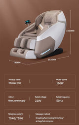 រ៉ូយ៉ាល់ អ៊ីស